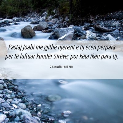 Picture 06 - 2 Samuelit 10:13 ALB - Pastaj Joabi me gjithë njerëzit e tij ecën - Bible Verse Picture