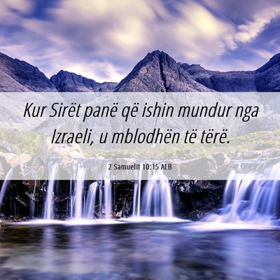 Picture 06 - 2 Samuelit 10:15 ALB - Kur Sirët panë që ishin mundur nga Izraeli, u - Bible Verse Picture