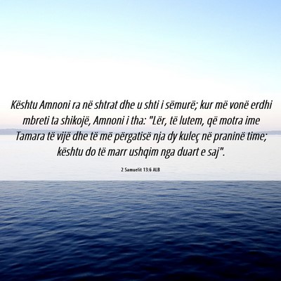 Picture 06 - 2 Samuelit 13:6 ALB - Kështu Amnoni ra në shtrat dhe u shti i - Bible Verse Picture