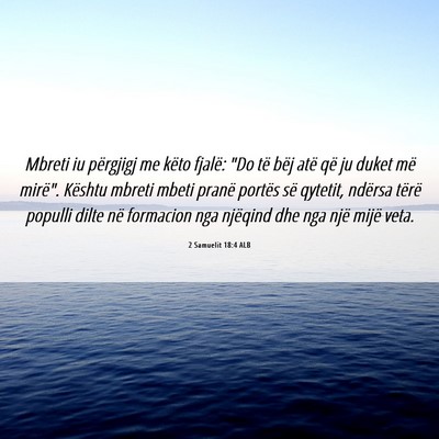 Picture 06 - 2 Samuelit 18:4 ALB - Mbreti iu përgjigj me këto fjalë: 