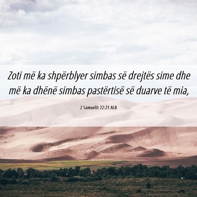 Picture 06 - 2 Samuelit 22:21 ALB - Zoti më ka shpërblyer simbas së drejtës sime - Bible Verse Picture