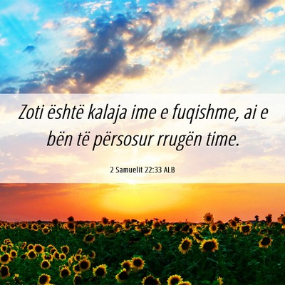 Picture 06 - 2 Samuelit 22:33 ALB - Zoti është kalaja ime e fuqishme, ai e bën të - Bible Verse Picture
