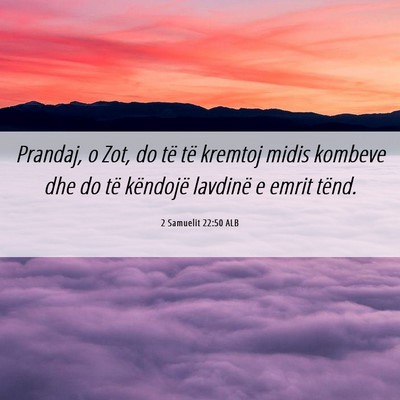 Picture 06 - 2 Samuelit 22:50 ALB - Prandaj, o Zot, do të të kremtoj midis kombeve - Bible Verse Picture