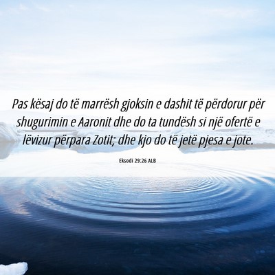Picture 06 - Eksodi 29:26 ALB - Pas kësaj do të marrësh gjoksin e dashit të - Bible Verse Picture