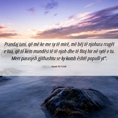Picture 06 - Eksodi 33:13 ALB - Prandaj tani, që më ke me sy të mirë, më - Bible Verse Picture