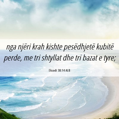 Picture 06 - Eksodi 38:14 ALB - nga njëri krah kishte pesëdhjetë kubitë - Bible Verse Picture