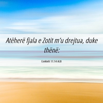 Picture 06 - Ezekieli 11:14 ALB - Atëherë fjala e Zotit m’u drejtua, duke - Bible Verse Picture