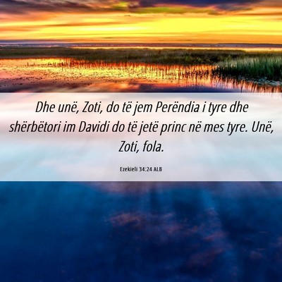 Picture 06 - Ezekieli 34:24 ALB - Dhe unë, Zoti, do të jem Perëndia i tyre dhe - Bible Verse Picture