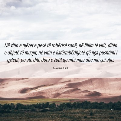 Picture 06 - Ezekieli 40:1 ALB - Në vitin e njëzet e pesë të robërisë sonë, - Bible Verse Picture