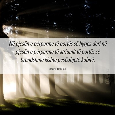 Picture 06 - Ezekieli 40:15 ALB - Në pjesën e përparme të portës së hyrjes - Bible Verse Picture
