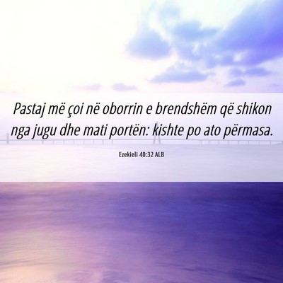 Picture 06 - Ezekieli 40:32 ALB - Pastaj më çoi në oborrin e brendshëm që - Bible Verse Picture
