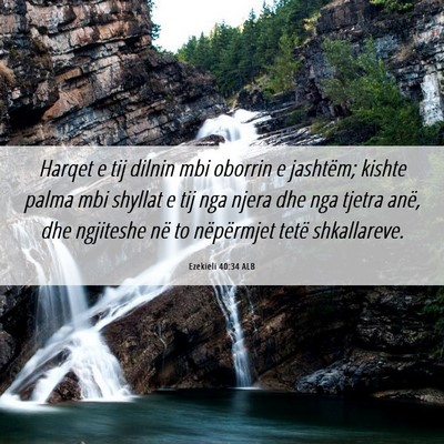 Picture 06 - Ezekieli 40:34 ALB - Harqet e tij dilnin mbi oborrin e jashtëm; - Bible Verse Picture