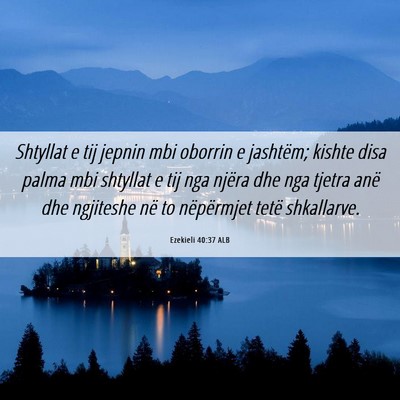 Picture 06 - Ezekieli 40:37 ALB - Shtyllat e tij jepnin mbi oborrin e jashtëm; - Bible Verse Picture