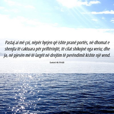 Picture 06 - Ezekieli 46:19 ALB - Pastaj ai më çoi, nëpër hyrjen që ishte - Bible Verse Picture