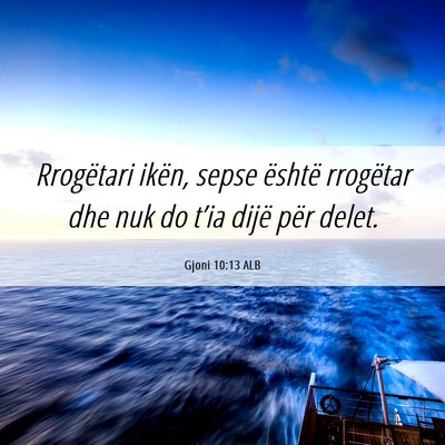Picture 06 - Gjoni 10:13 ALB - Rrogëtari ikën, sepse është rrogëtar dhe nuk - Bible Verse Picture