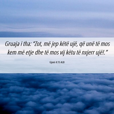Picture 06 - Gjoni 4:15 ALB - Gruaja i tha: “Zot, më jep këtë ujë, që - Bible Verse Picture