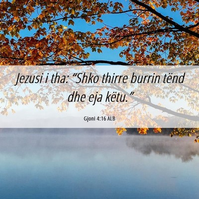 Picture 06 - Gjoni 4:16 ALB - Jezusi i tha: “Shko thirre burrin tënd dhe eja - Bible Verse Picture