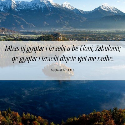 Picture 06 - Gjyqtarët 12:11 ALB - Mbas tij gjyqtar i Izraelit u bë Eloni, - Bible Verse Picture