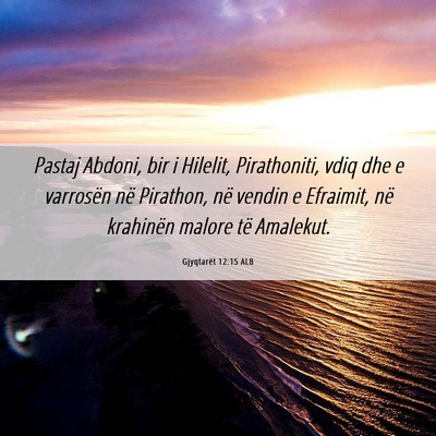 Picture 06 - Gjyqtarët 12:15 ALB - Pastaj Abdoni, bir i Hilelit, Pirathoniti, vdiq - Bible Verse Picture