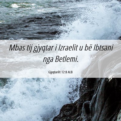 Picture 06 - Gjyqtarët 12:8 ALB - Mbas tij gjyqtar i Izraelit u bë Ibtsani nga - Bible Verse Picture