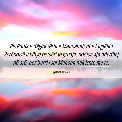 Picture 06 - Gjyqtarët 13:9 ALB - Perëndia e dëgjoi zërin e Manoahut; dhe - Bible Verse Picture