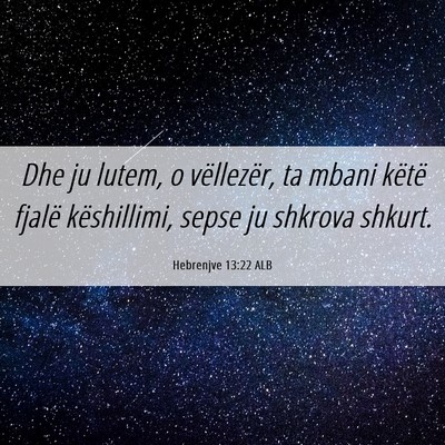 Picture 06 - Hebrenjve 13:22 ALB - Dhe ju lutem, o vëllezër, ta mbani këtë - Bible Verse Picture