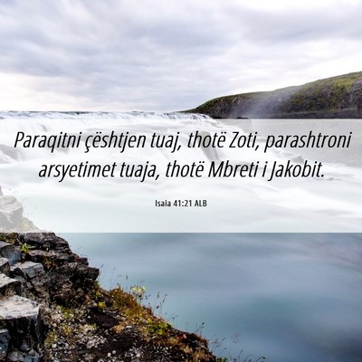 Picture 06 - Isaia 41:21 ALB - Paraqitni çështjen tuaj, thotë Zoti, - Bible Verse Picture