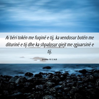 Picture 06 - Jeremia 10:12 ALB - Ai bëri tokën me fuqinë e tij, ka vendosur - Bible Verse Picture