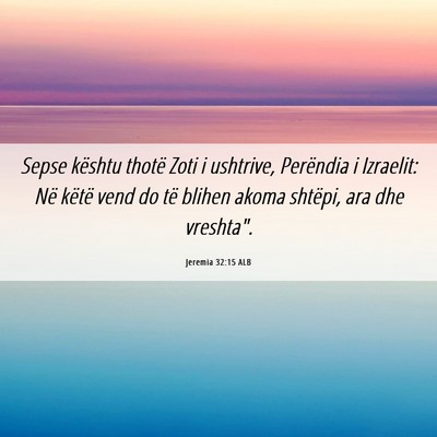 Picture 06 - Jeremia 32:15 ALB - Sepse kështu thotë Zoti i ushtrive, Perëndia i - Bible Verse Picture