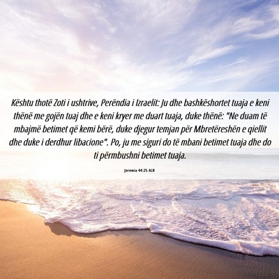 Picture 06 - Jeremia 44:25 ALB - Kështu thotë Zoti i ushtrive, Perëndia i - Bible Verse Picture