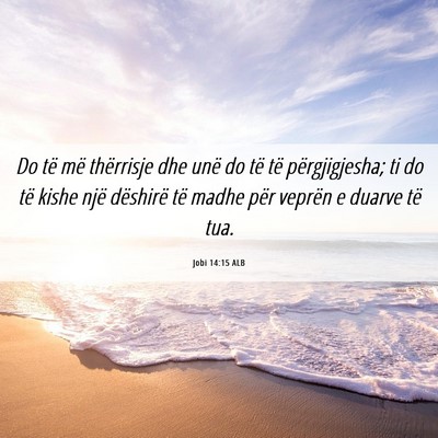 Picture 06 - Jobi 14:15 ALB - Do të më thërrisje dhe unë do të të - Bible Verse Picture