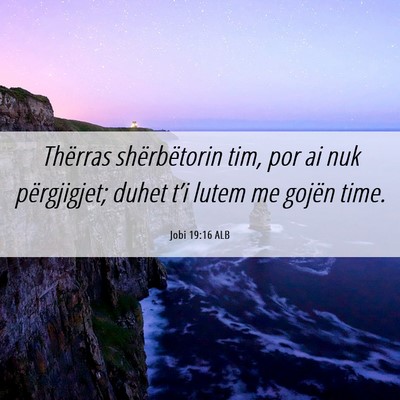 Picture 06 - Jobi 19:16 ALB - Thërras shërbëtorin tim, por ai nuk - Bible Verse Picture