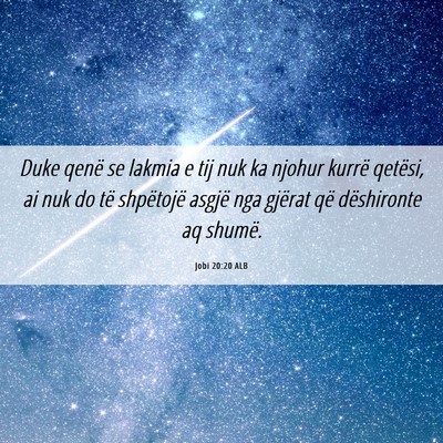 Picture 06 - Jobi 20:20 ALB - Duke qenë se lakmia e tij nuk ka njohur kurrë - Bible Verse Picture
