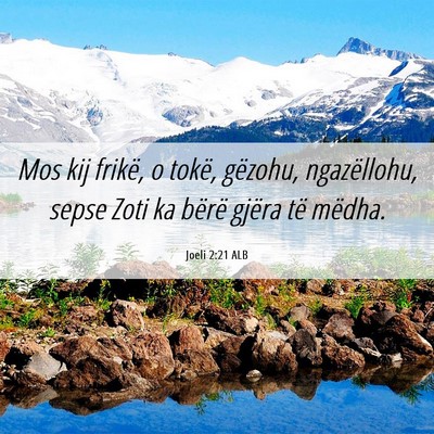 Picture 06 - Joeli 2:21 ALB - Mos kij frikë, o tokë, gëzohu, ngazëllohu, - Bible Verse Picture