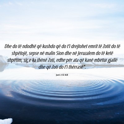 Picture 06 - Joeli 2:32 ALB - Dhe do të ndodhë që kushdo që do t’i - Bible Verse Picture