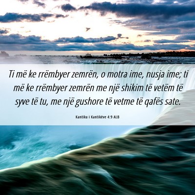 Picture 06 - Kantiku i Kantikëve 4:9 ALB - Ti më ke rrëmbyer zemrën, o motra ime, nusja - Bible Verse Picture