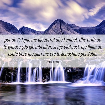 Picture 06 - Levitiku 1:9 ALB - por do t’i lajnë me ujë zorrët dhe këmbët, - Bible Verse Picture