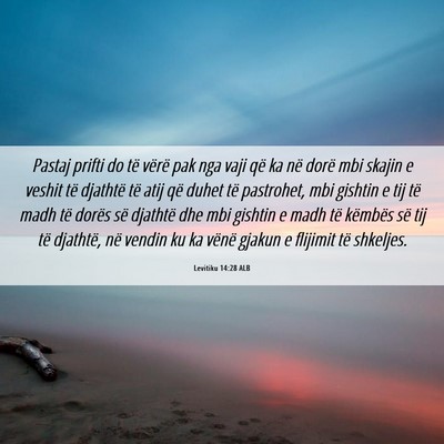 Picture 06 - Levitiku 14:28 ALB - Pastaj prifti do të vërë pak nga vaji që ka - Bible Verse Picture