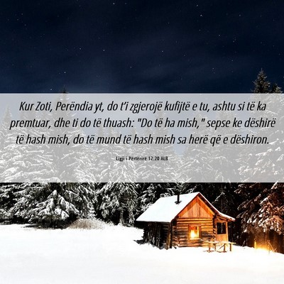 Picture 06 - Ligji i Përtërirë 12:20 ALB - Kur Zoti, Perëndia yt, do t’i zgjerojë - Bible Verse Picture