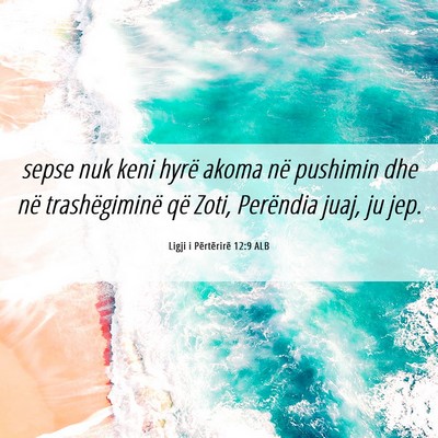 Picture 06 - Ligji i Përtërirë 12:9 ALB - sepse nuk keni hyrë akoma në pushimin dhe në - Bible Verse Picture