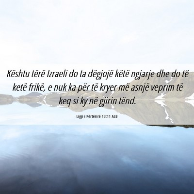 Picture 06 - Ligji i Përtërirë 13:11 ALB - Kështu tërë Izraeli do ta dëgjojë këtë - Bible Verse Picture