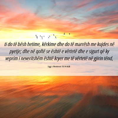 Picture 06 - Ligji i Përtërirë 13:14 ALB - ti do të bësh hetime, kërkime dhe do të - Bible Verse Picture