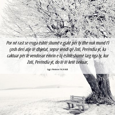 Picture 06 - Ligji i Përtërirë 14:24 ALB - Por në rast se rruga është shumë e gjatë - Bible Verse Picture