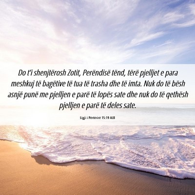 Picture 06 - Ligji i Përtërirë 15:19 ALB - Do t’i shenjtërosh Zotit, Perëndisë tënd, - Bible Verse Picture
