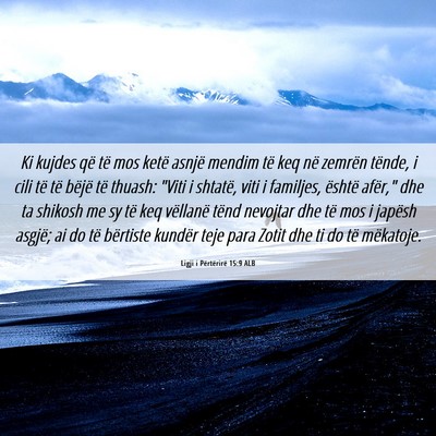 Picture 06 - Ligji i Përtërirë 15:9 ALB - Ki kujdes që të mos ketë asnjë mendim të keq - Bible Verse Picture
