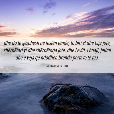 Picture 06 - Ligji i Përtërirë 16:14 ALB - dhe do të gëzohesh në festën tënde, ti, biri - Bible Verse Picture