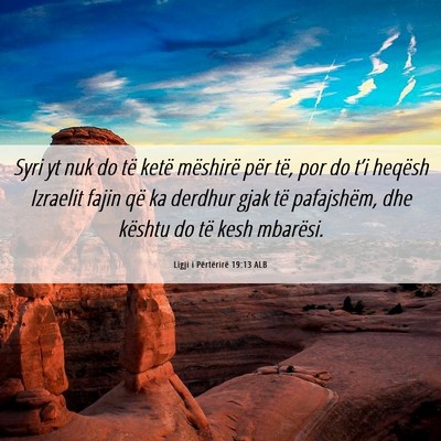 Picture 06 - Ligji i Përtërirë 19:13 ALB - Syri yt nuk do të ketë mëshirë për të, por - Bible Verse Picture