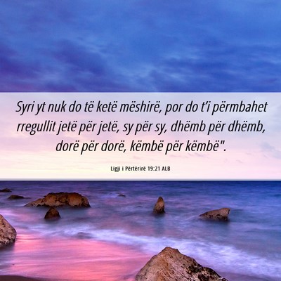 Picture 06 - Ligji i Përtërirë 19:21 ALB - Syri yt nuk do të ketë mëshirë, por do t’i - Bible Verse Picture