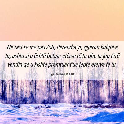 Picture 06 - Ligji i Përtërirë 19:8 ALB - Në rast se më pas Zoti, Perëndia yt, zgjeron - Bible Verse Picture