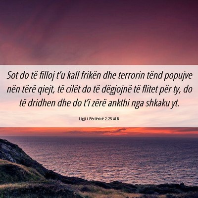Picture 06 - Ligji i Përtërirë 2:25 ALB - Sot do të filloj t’u kall frikën dhe terrorin - Bible Verse Picture